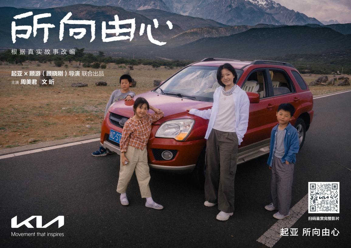 悦达起亚5月销量达22,075辆,同比增长15.7%
