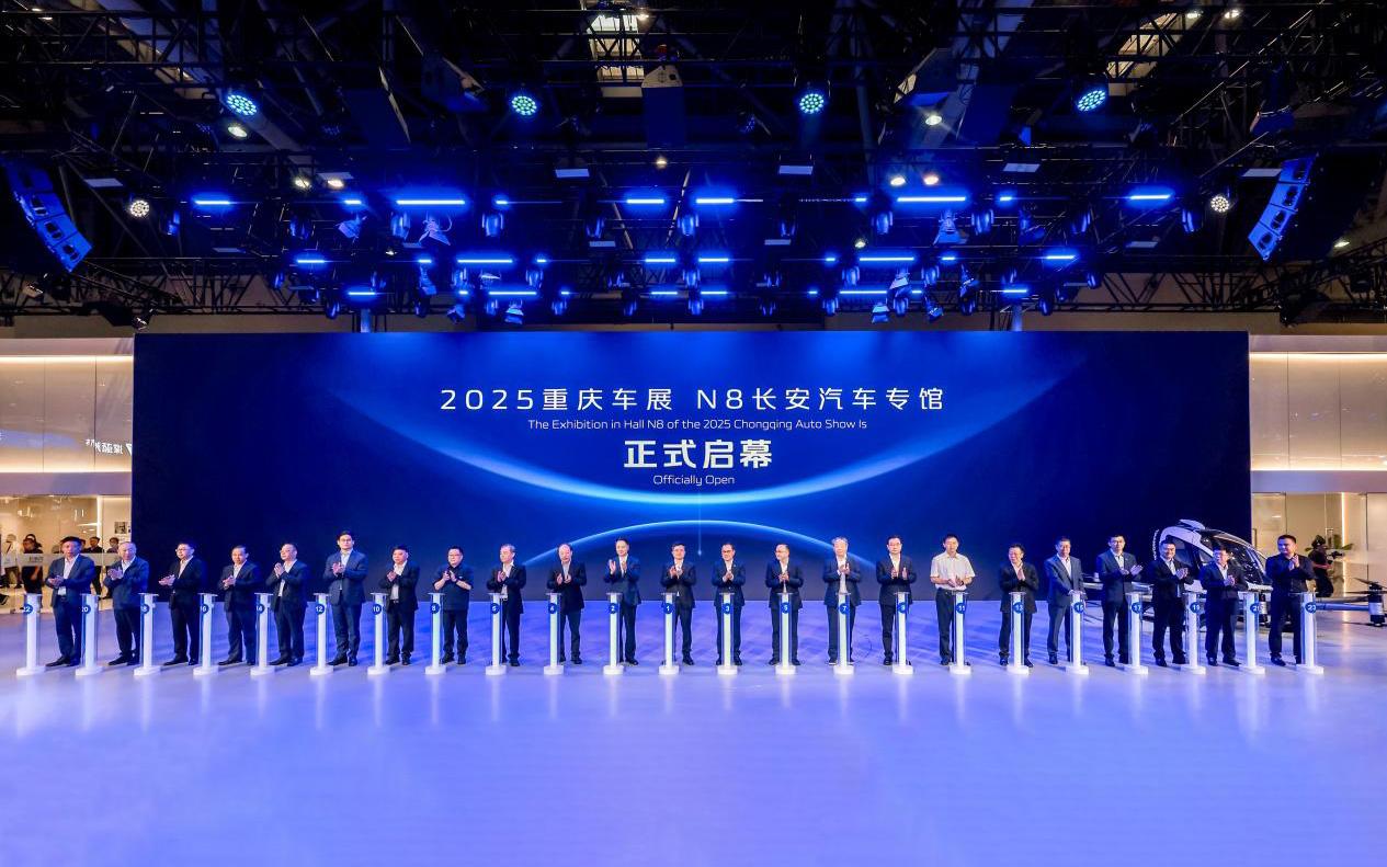 打造更强综合竞争力 长安正以昂扬姿态迈向高质量发展新阶段