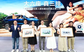 20.49万起VS百万豪配！深蓝S09重庆车展加固“真三排”价值锚点