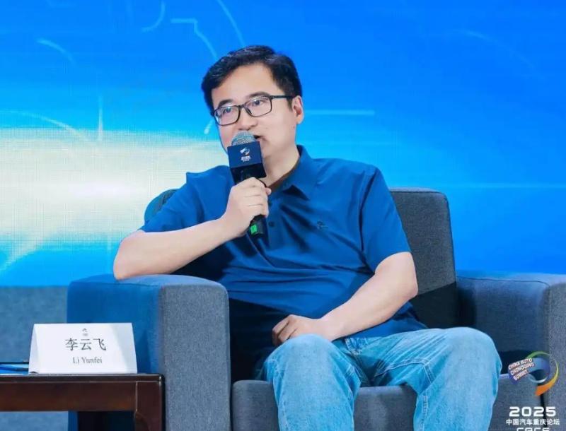 比亚迪李云飞：以技术创新破局 “反内卷” 打造世界级汽车品牌