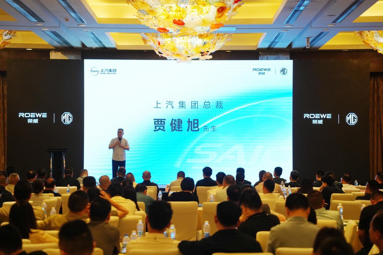 授人以渔！上汽乘用车招商大会提振品牌投资人