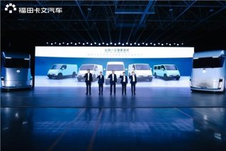 福田卡文Beacon新能源重卡？什么来头？