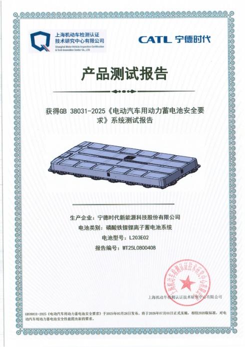 风景i:首款远程智能控制轻客,重塑智慧物流运输新体验