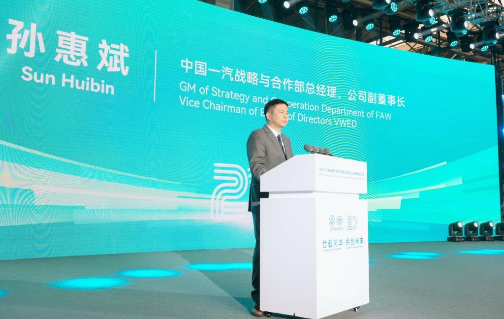 大众一汽发动机(大连)有限公司成立二十周年,迈向转型新阶段