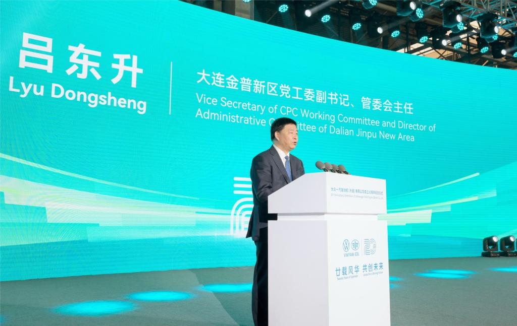 大众一汽发动机(大连)有限公司成立二十周年,迈向转型新阶段