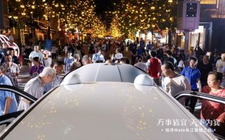 每个家庭都可以拥有，拾月Mate正式上市