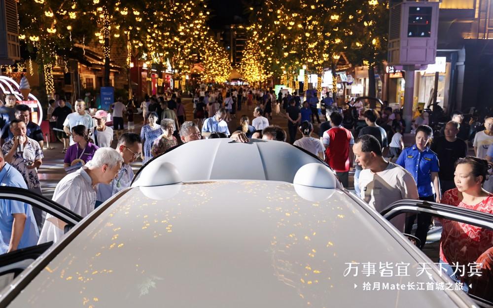 每个家庭都可以拥有,拾月Mate正式上市