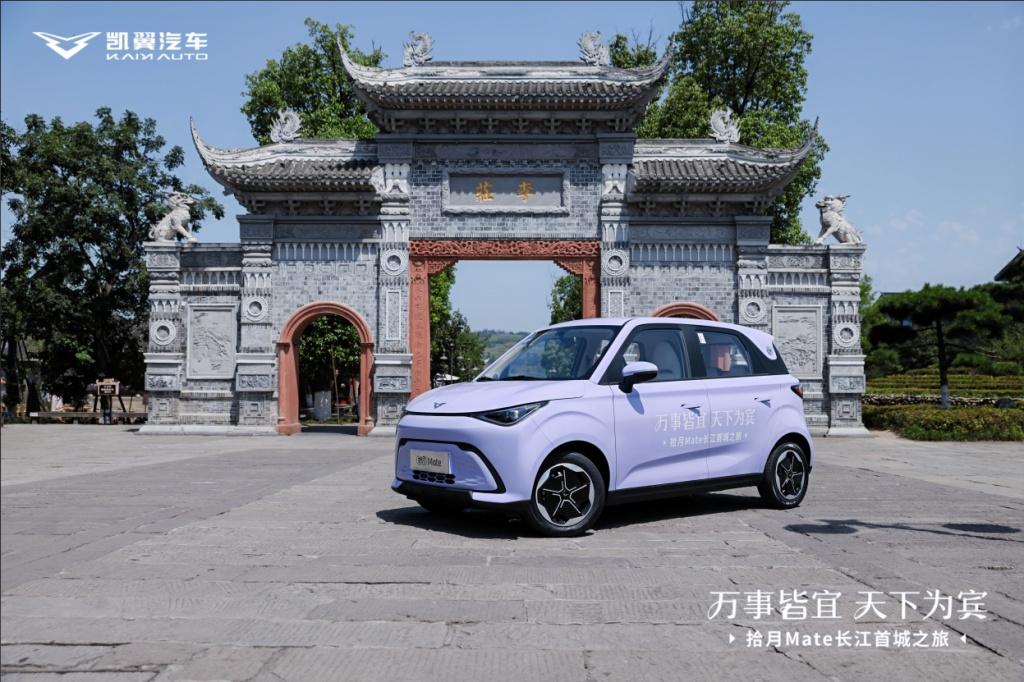 每个家庭都可以拥有,拾月Mate正式上市