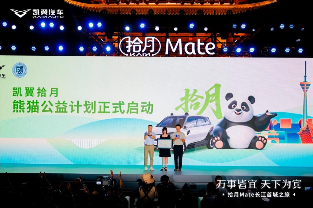 每个家庭都可以拥有,拾月Mate正式上市