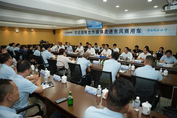 打好当代汽车工业“翻身仗”,东风商用车重塑行业价值新高地