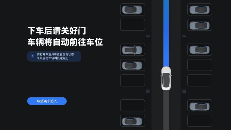 问界M9新一轮OTA升级:智能辅助驾驶体验持续进阶