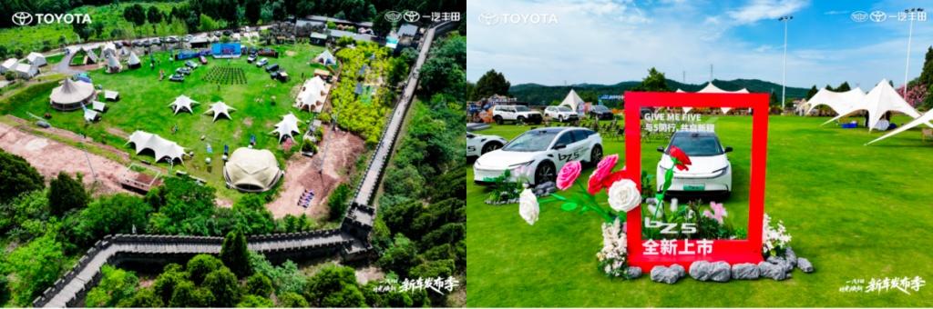 新野探境 驭见未来 一汽丰田时光焕新新车发布季