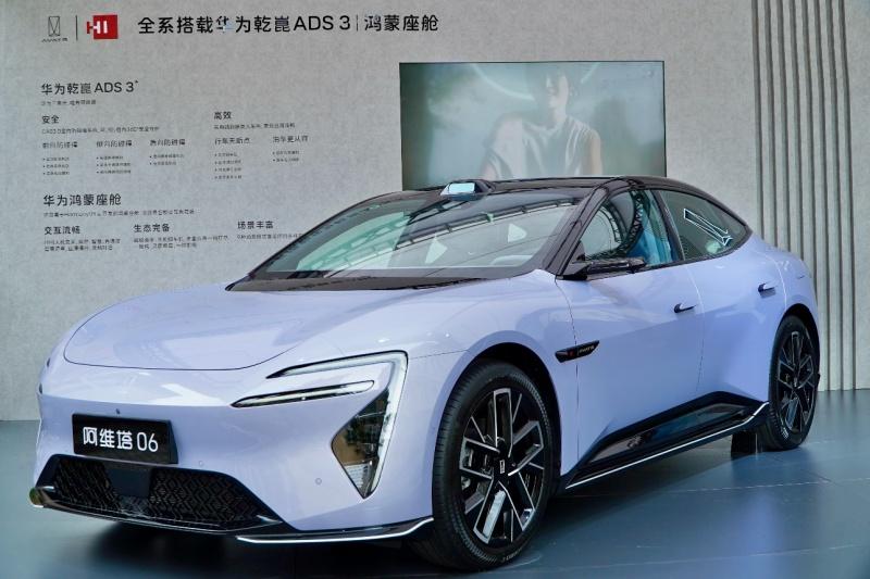 阿维塔双车闪耀华为开发者大会2025,携鸿蒙重构未来出行之美