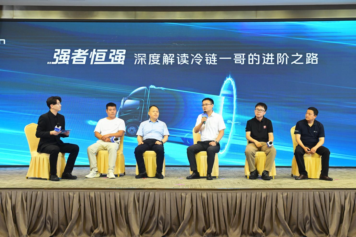 冷链一哥 强者恒强丨欧马可S1智盈版福康F3.0全新动力冷藏车河南上市