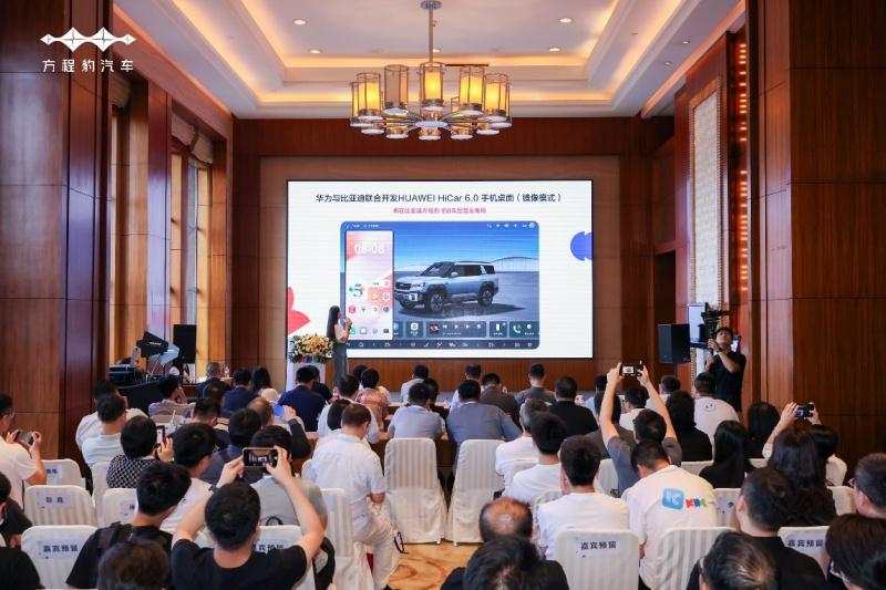 智能体验再进阶 方程豹豹8镜像模式拓宽互联边界
