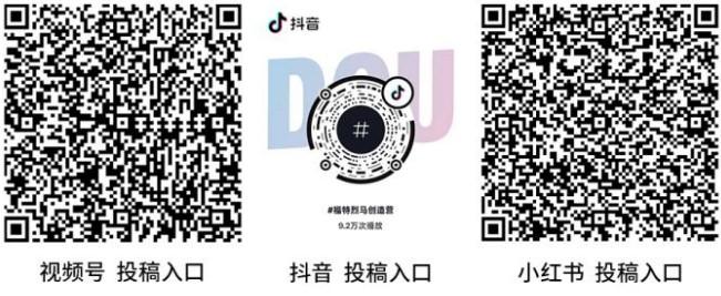 福特烈马创造营海选引爆全网,百变可玩性解锁烈马千种姿态