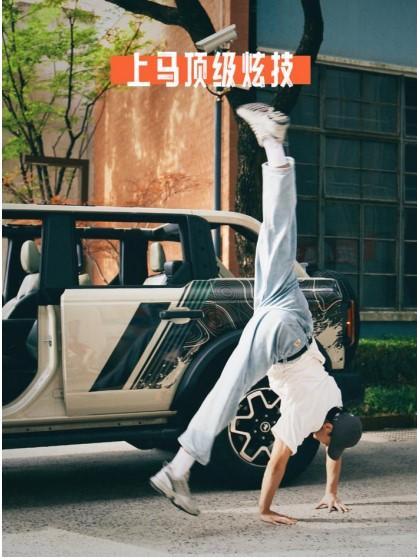 福特烈马创造营海选引爆全网,百变可玩性解锁烈马千种姿态