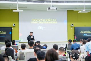 HDC2025丨华为HMS for Car MAAN 4.0智能车载解决方案正式发布
