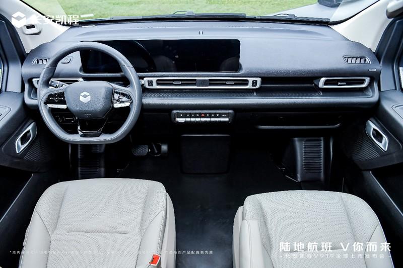 8.99万元起,长安凯程V919重磅上市,重新定义中国轻客新标准