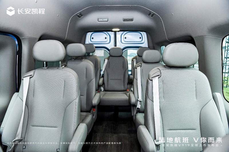 8.99万元起,长安凯程V919重磅上市,重新定义中国轻客新标准