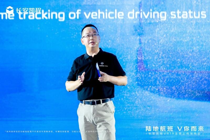 8.99万元起,长安凯程V919重磅上市,重新定义中国轻客新标准
