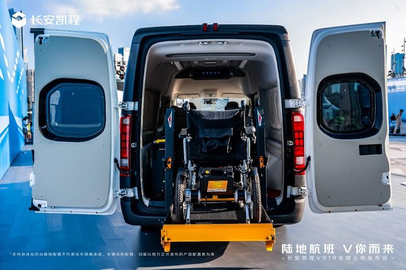 8.99万元起,长安凯程V919重磅上市,重新定义中国轻客新标准