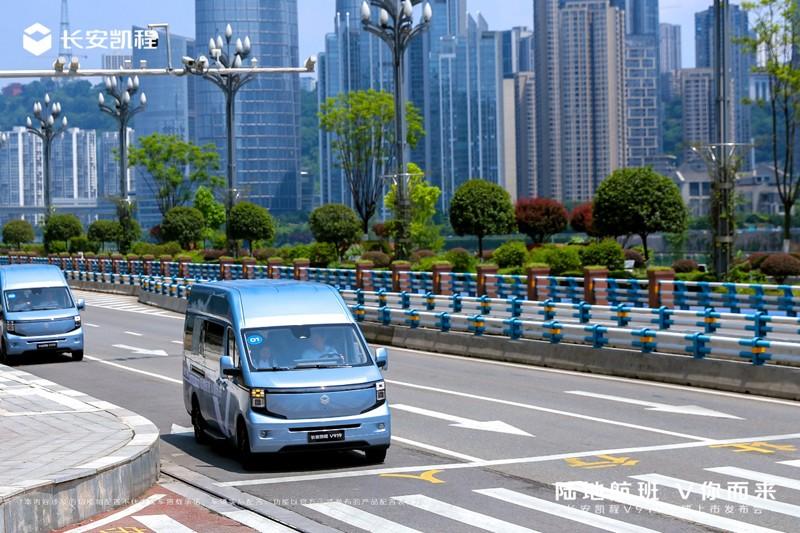 8.99万元起,长安凯程V919重磅上市,重新定义中国轻客新标准