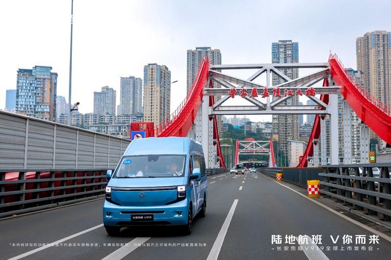 8.99万元起,长安凯程V919重磅上市,重新定义中国轻客新标准