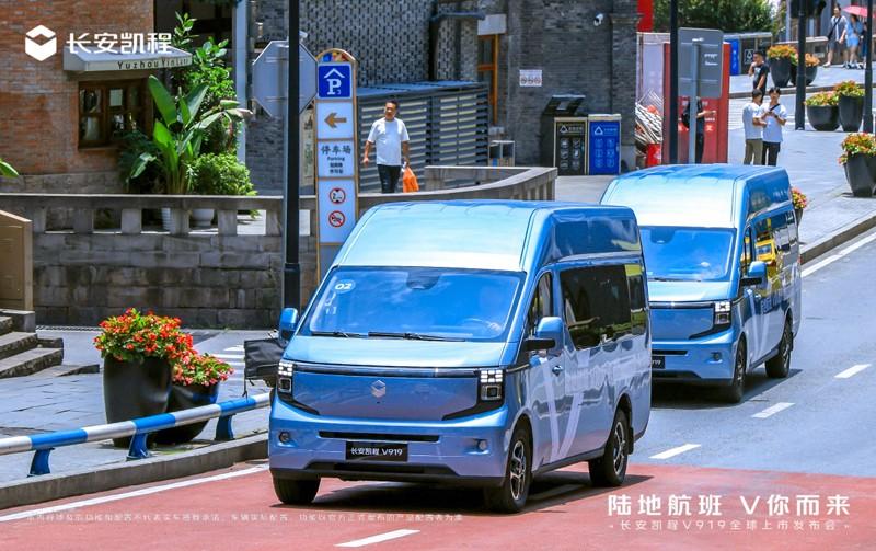 8.99万元起,长安凯程V919重磅上市,重新定义中国轻客新标准