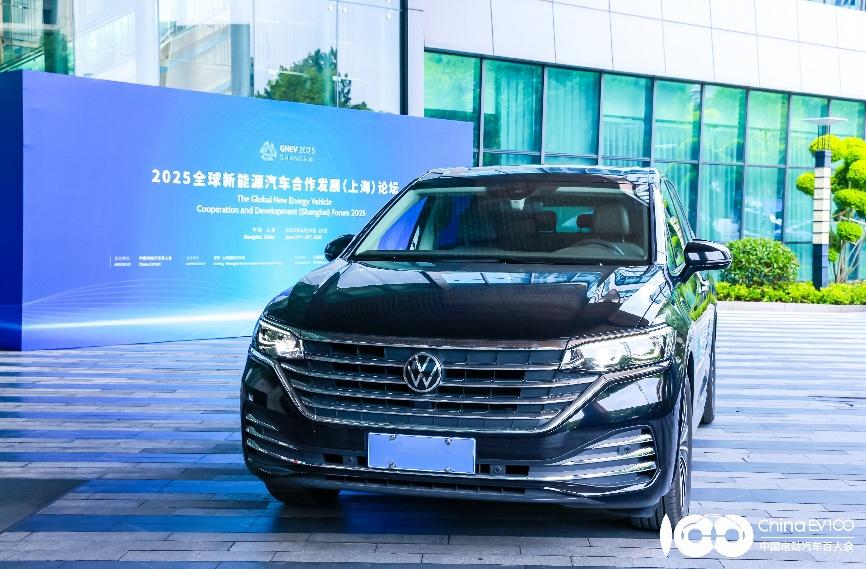 舒享礼遇，上汽大众威然助力2025全球新能源汽车合作发展论坛