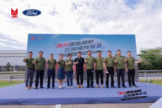 江铃汽车小蓝越野体验区启幕，江铃与福特共建中国越野新高地