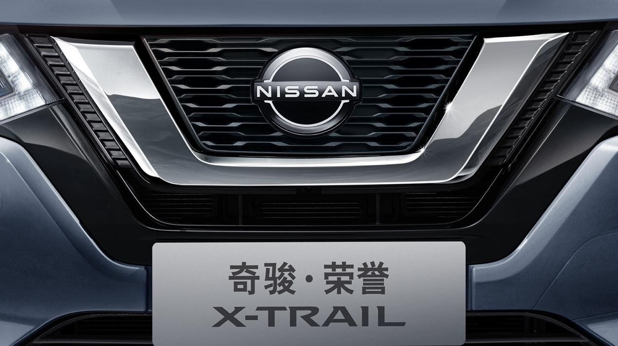 限时诚意价11.98万元起,奇骏·荣誉焕新上市