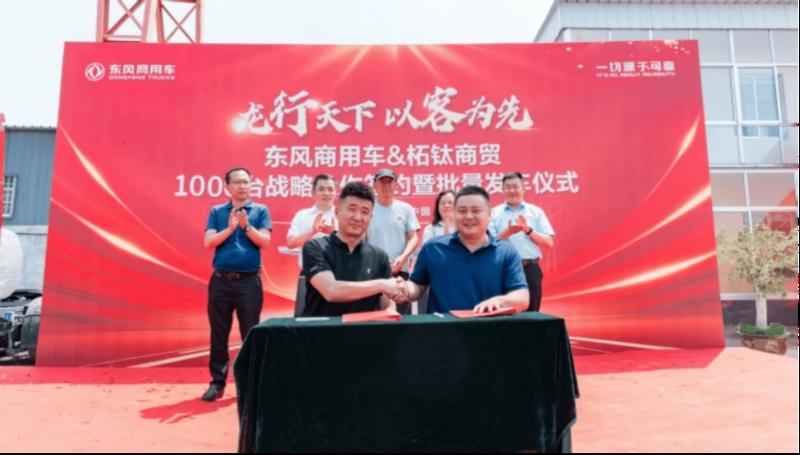 如何撕开卡车行业增长新缺口?东风商用车精准营销提供了答案