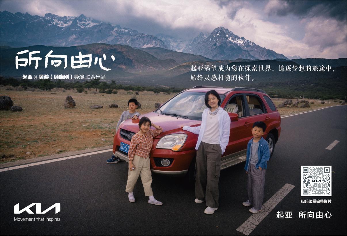 悦达起亚上半年累计销量达124,027辆，同比增长13.2%