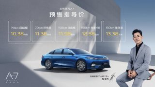 吉利银河A7预售10.38万元起，首搭雷神AI电混2.0，油耗低至2L