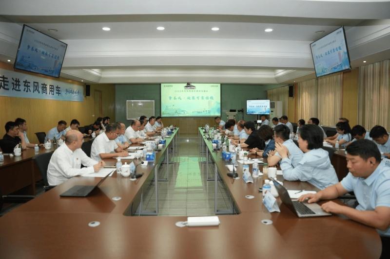 从被动维修到价值共创 东风商用车用服务+数据定义客户满意新高度