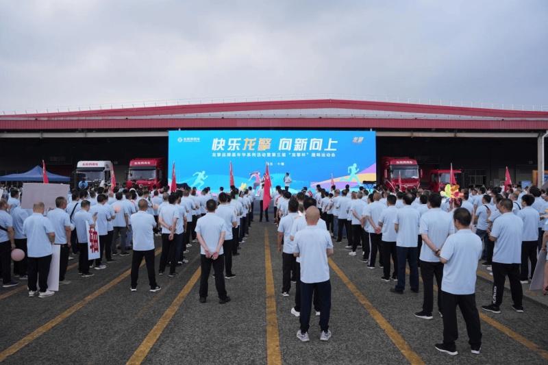 从被动维修到价值共创 东风商用车用服务+数据定义客户满意新高度