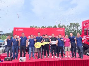 龙行天下 以客为先|首批36辆东风天龙KL批量交付！赋能粤北物流运输升级