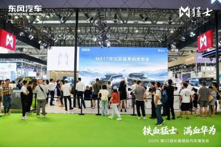 东风猛士M817东北首秀：引领豪华智能越野SUV新境界