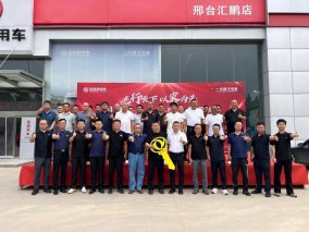 龙行天下 以客为先|60辆东风天龙燃气子母车在河北邢台交付！共拓“疆煤外运”发展新局