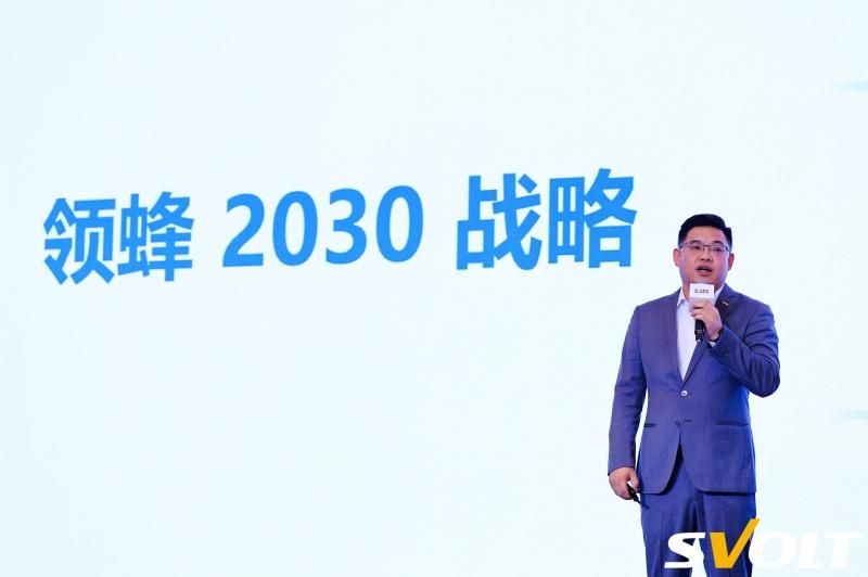 共生向光 巢伴未来 蜂巢能源2025全球合作伙伴峰会圆满举办