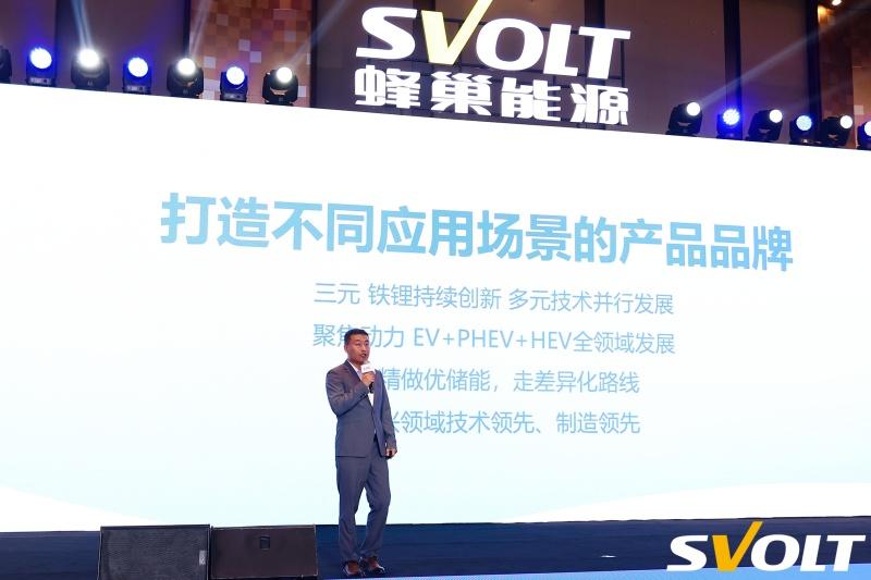 共生向光 巢伴未来 蜂巢能源2025全球合作伙伴峰会圆满举办