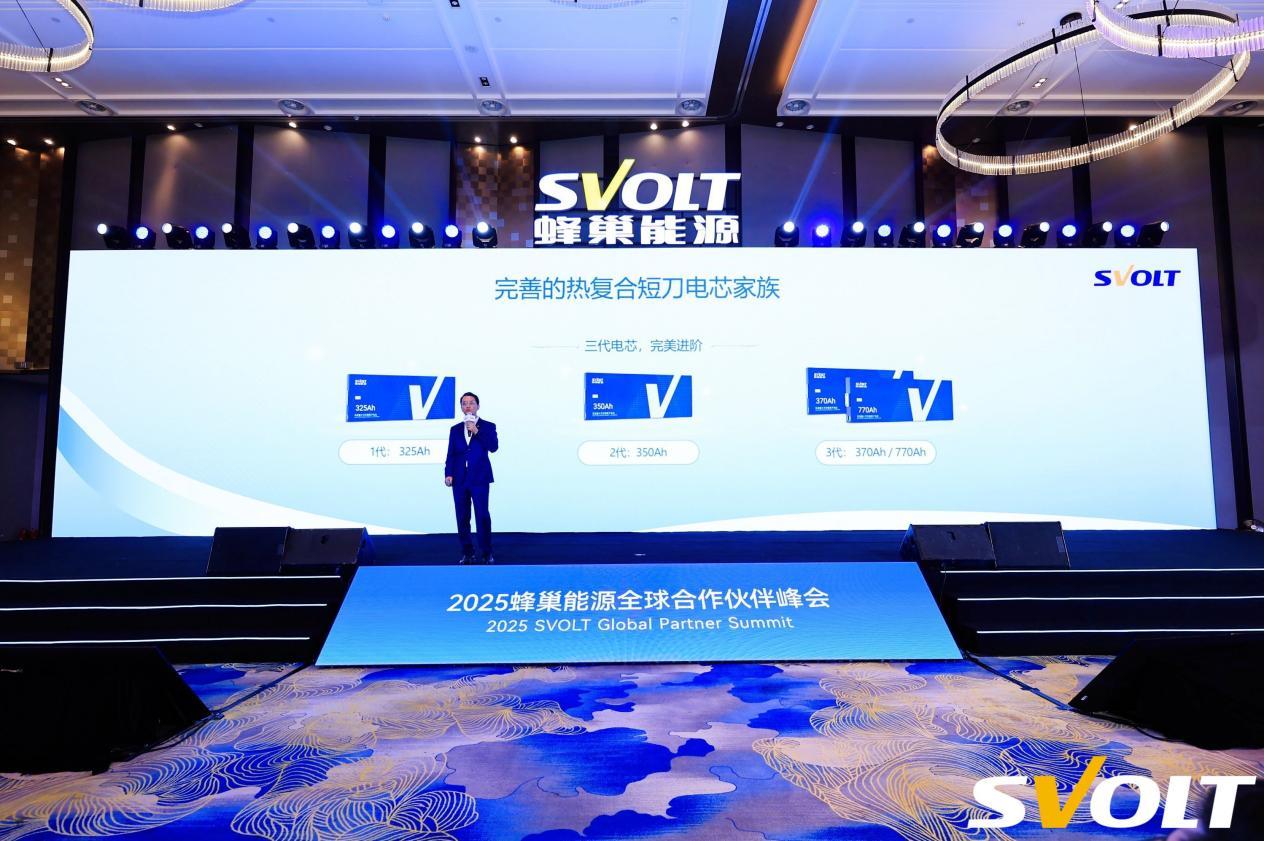 蜂巢能源4+1产品品牌齐发力,差异化战略引领未来增量跃升