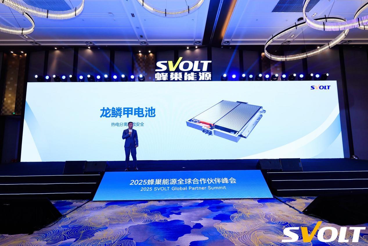 蜂巢能源4+1产品品牌齐发力,差异化战略引领未来增量跃升