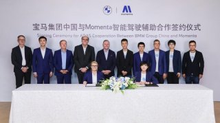 宝马携手Momenta共研中国专属智能驾驶辅助系统 跻身智能驾驶体验第一梯队