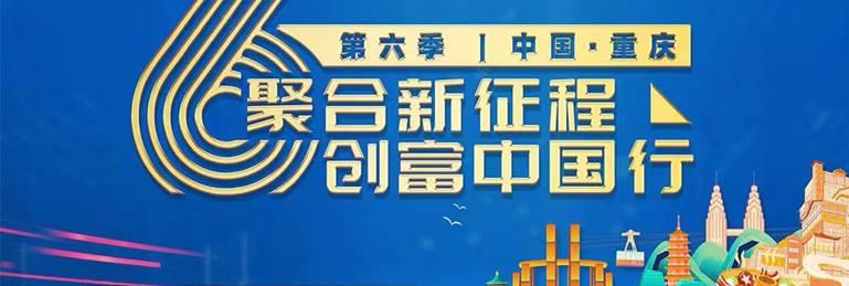 巴渝焕新 电驱未来：欧马可助力西南物流绿色跃迁
