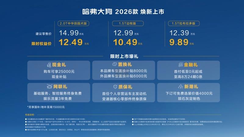 “我要见魏总”，结果他真来了！