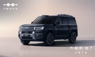 还有黑科技？ 方程豹新车型钛7亮点解析