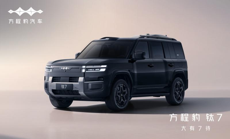 还有黑科技？ 方程豹新车型钛7亮点解析