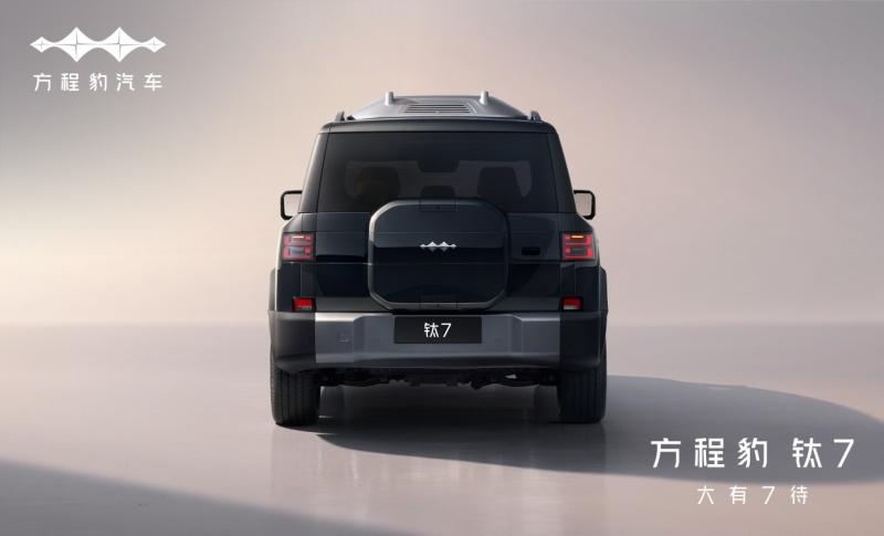 还有黑科技？ 方程豹新车型钛7亮点解析